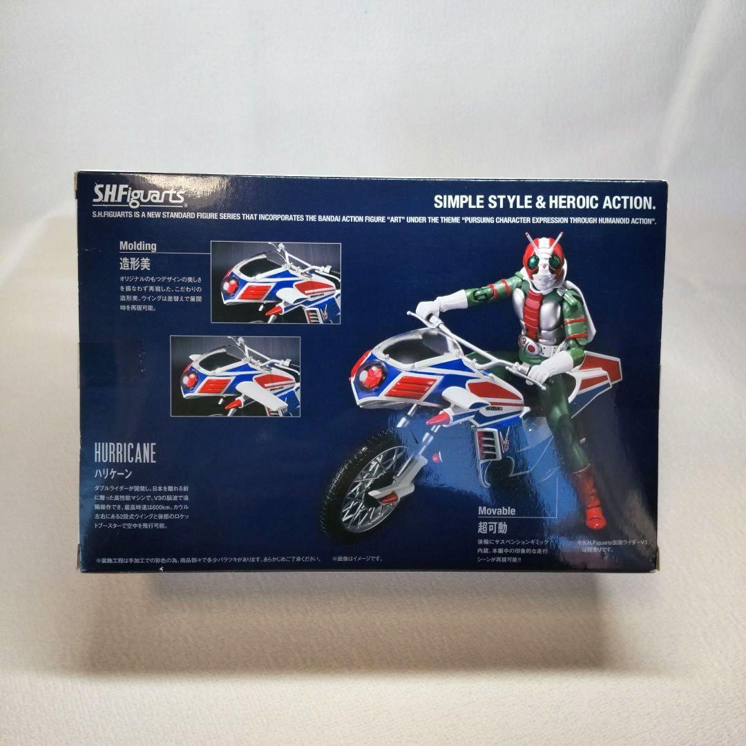 〈新品未開封〉S.H.Figuarts ハリケーン ～仮面ライダーV3