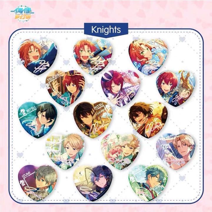 あんスタ 中国限定 願望缶バッジ ハート缶バッジ knights ボックス