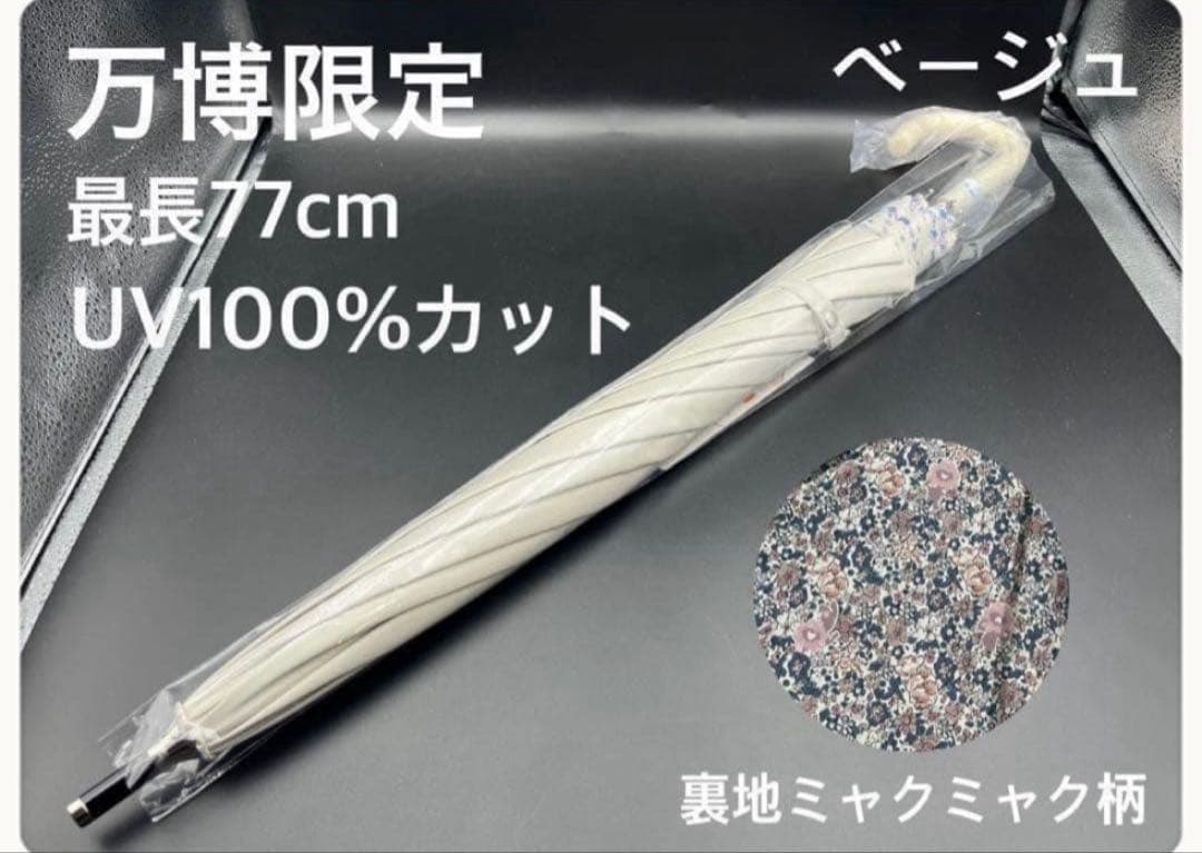 希少ボトル】浪花 × ハワイ 限定焼酎 バンザイストロング 2019