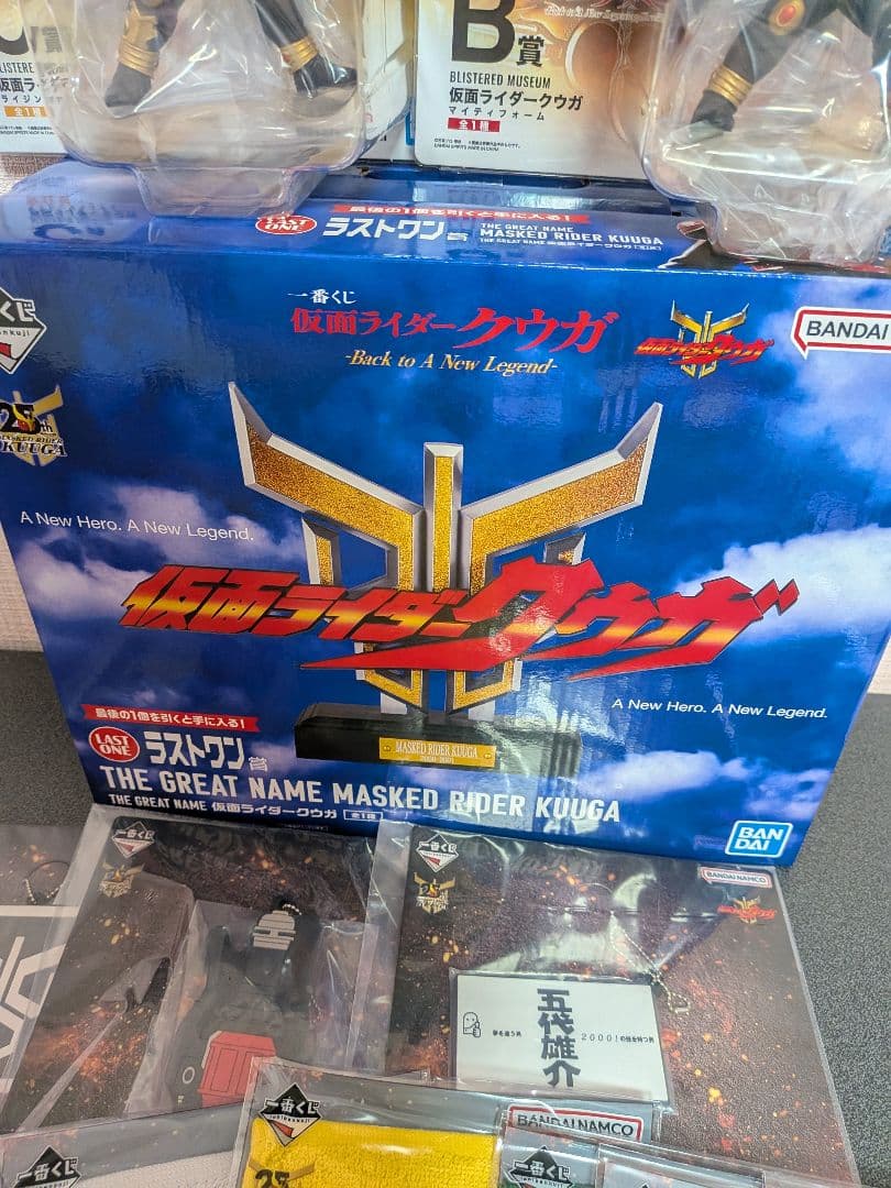 仮面ライダークウガ一番くじ