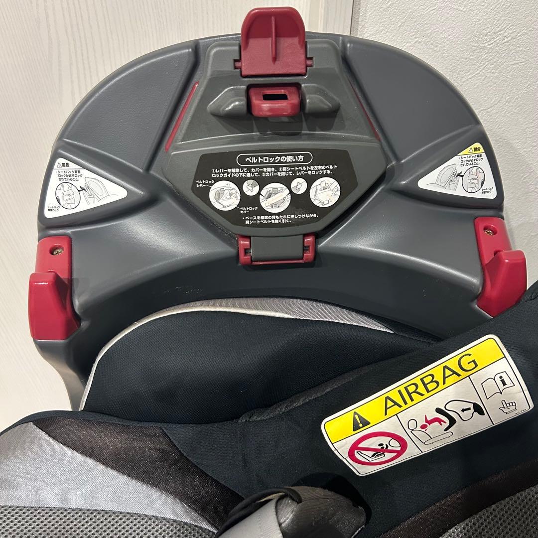 チャイルドシート 回転式 シェード付き Aprica Fladea Raxuto