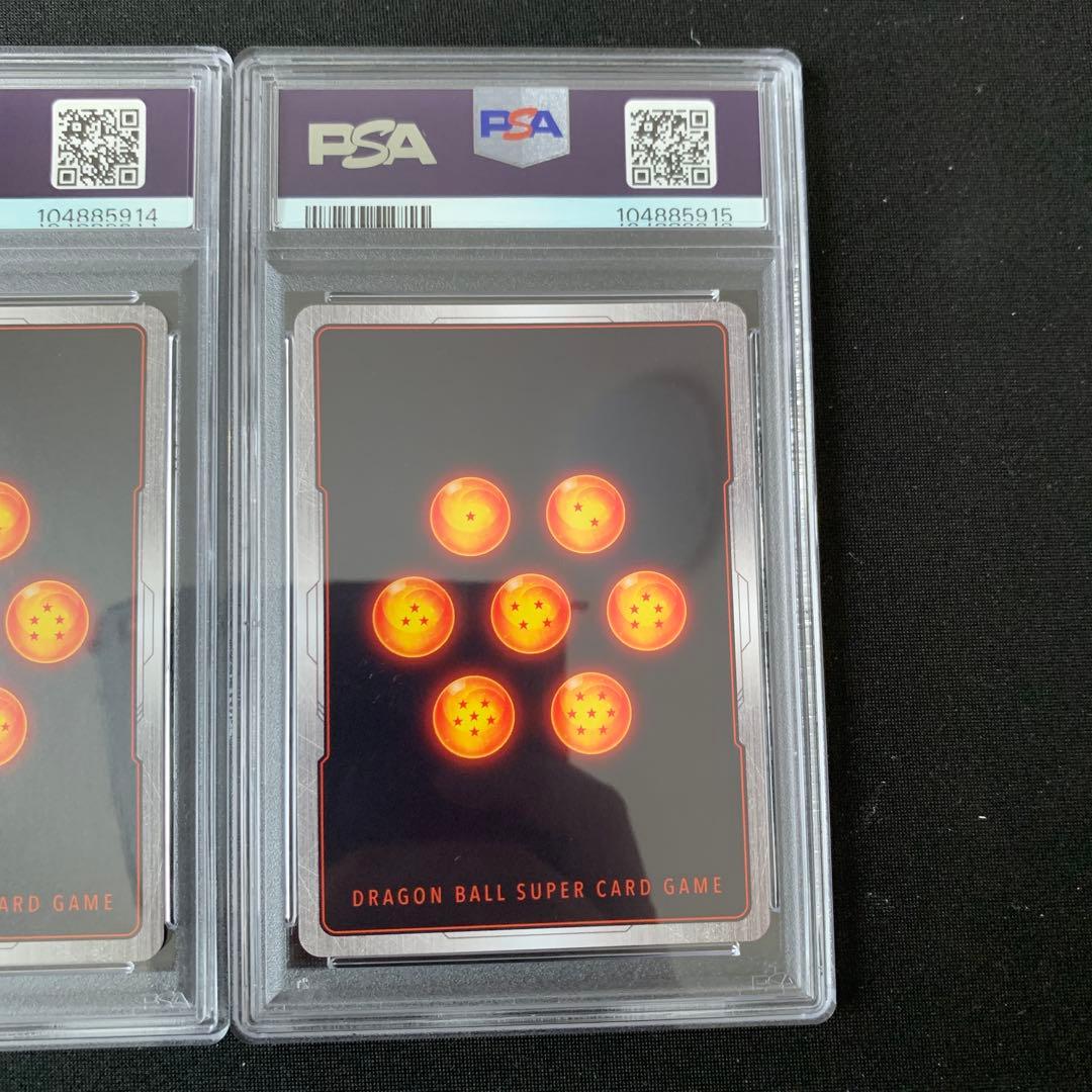 ドラゴンボール フュージョンワールド スーパーパラレル psa10 3連番