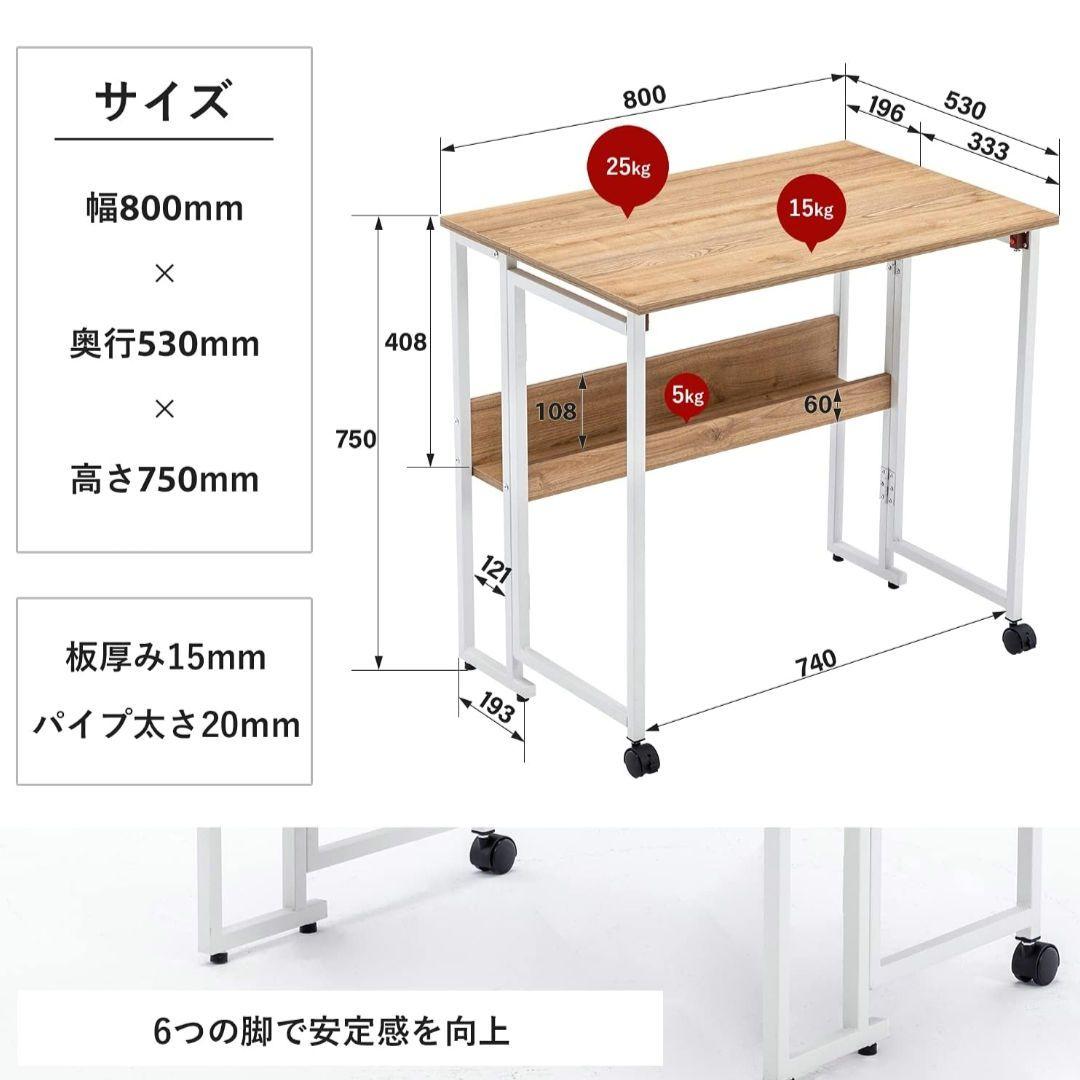 SYALEN 折りたたみデスク テレワークデスク 幅80 奥行53 高さ75cm