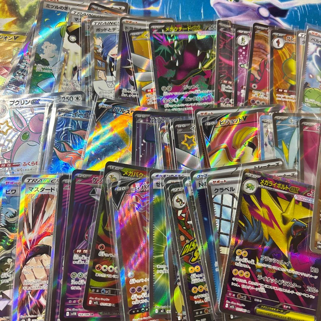 ポケモンカード　sr68枚