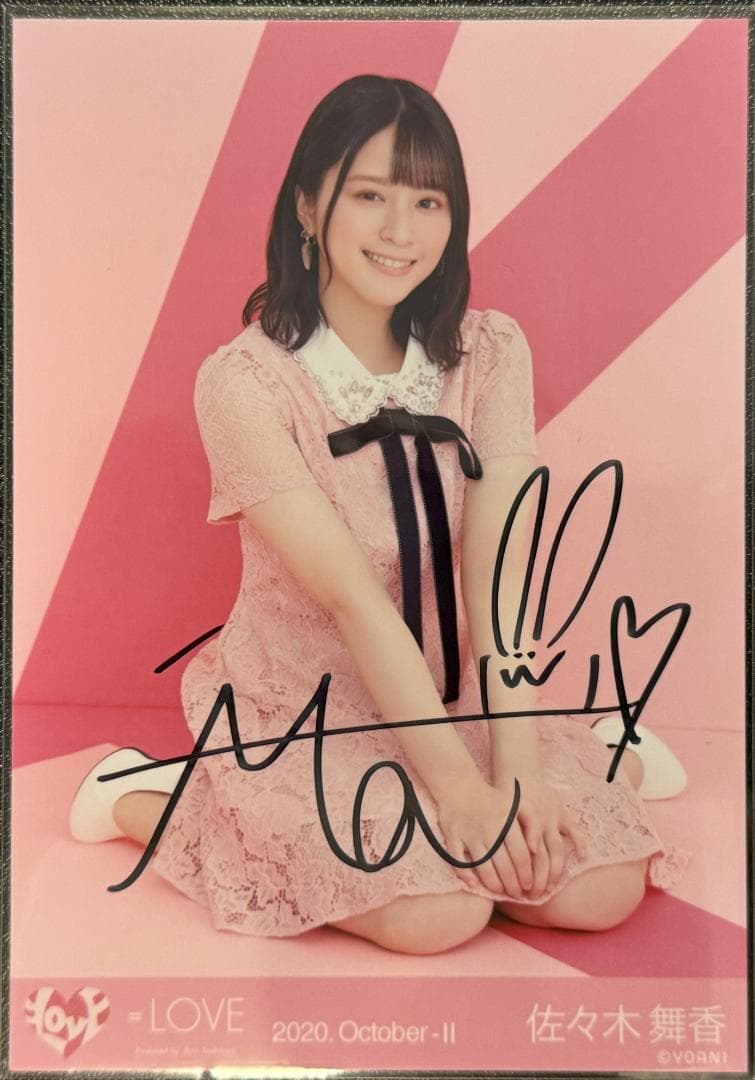 P*e様 佐々木舞香 サイン生写真直筆 アリーナツアー ヒキ