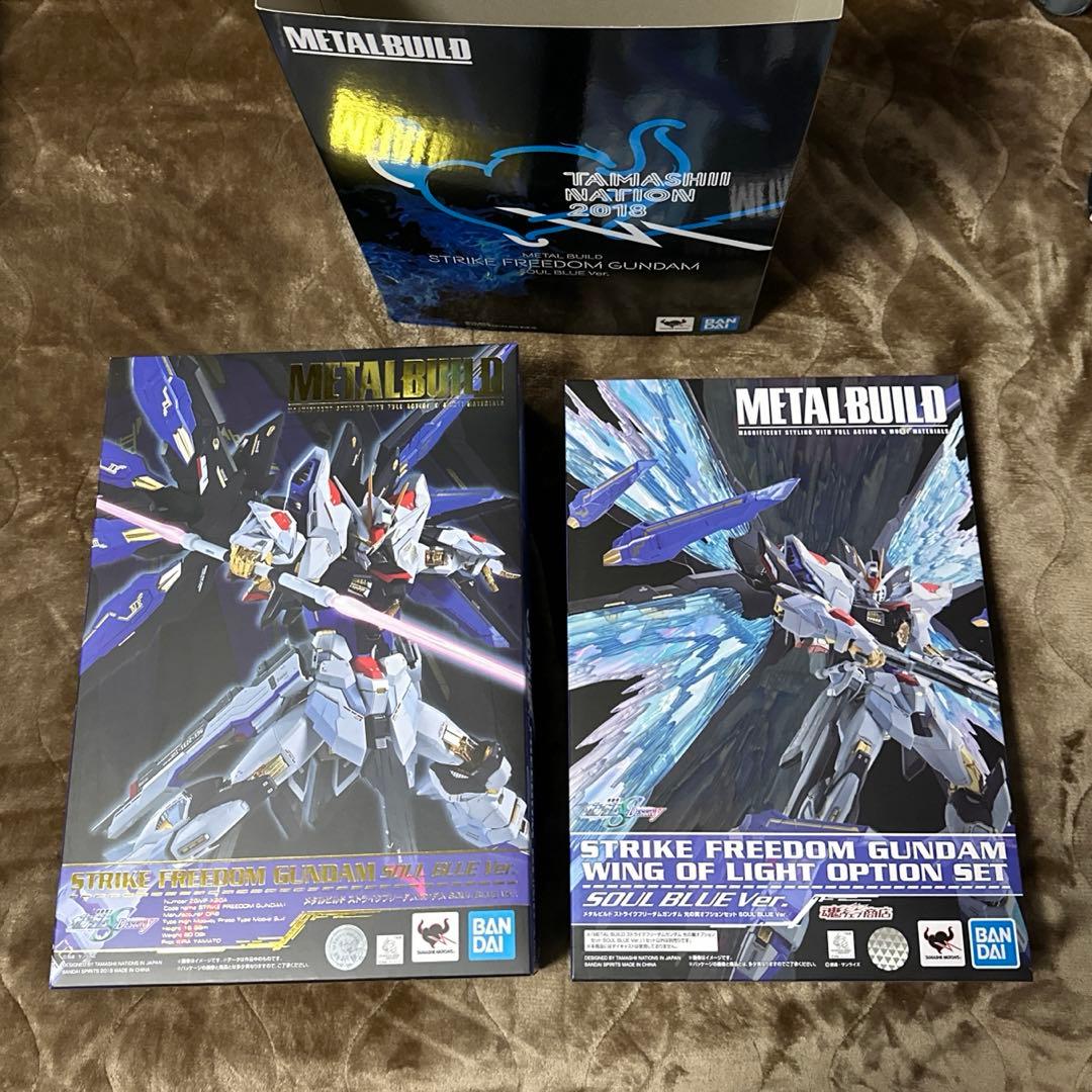 L BUILDストライクフリーダム+光の翼SOUL BLUE セット