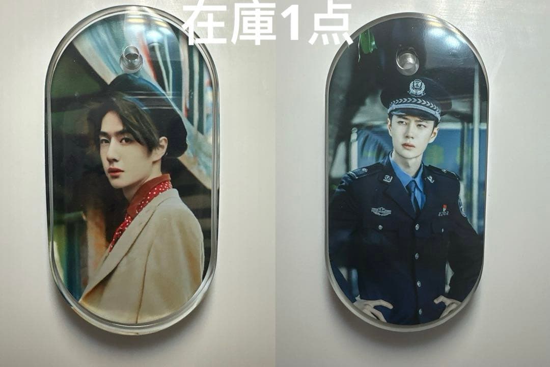 王一博 厚手 レジンキーホルダー～14点セット❣️1206