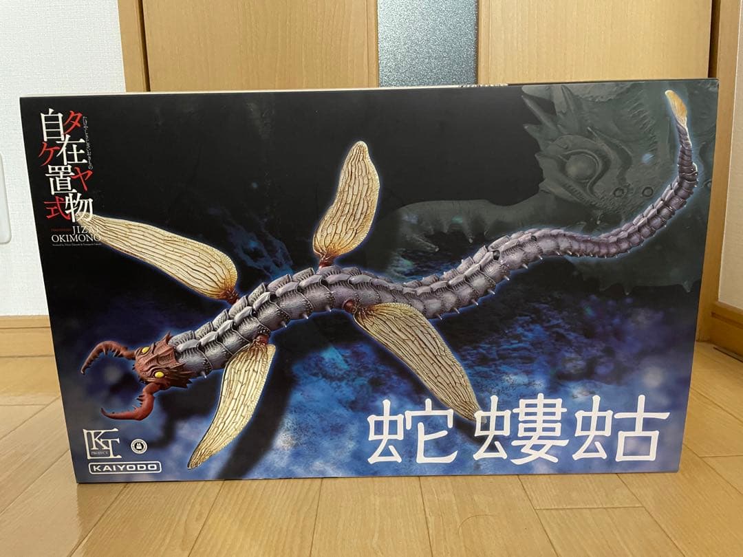 希少・美品】蛇螻蛄ヘビケラ着彩KT-012タケヤ式自在置物海洋堂