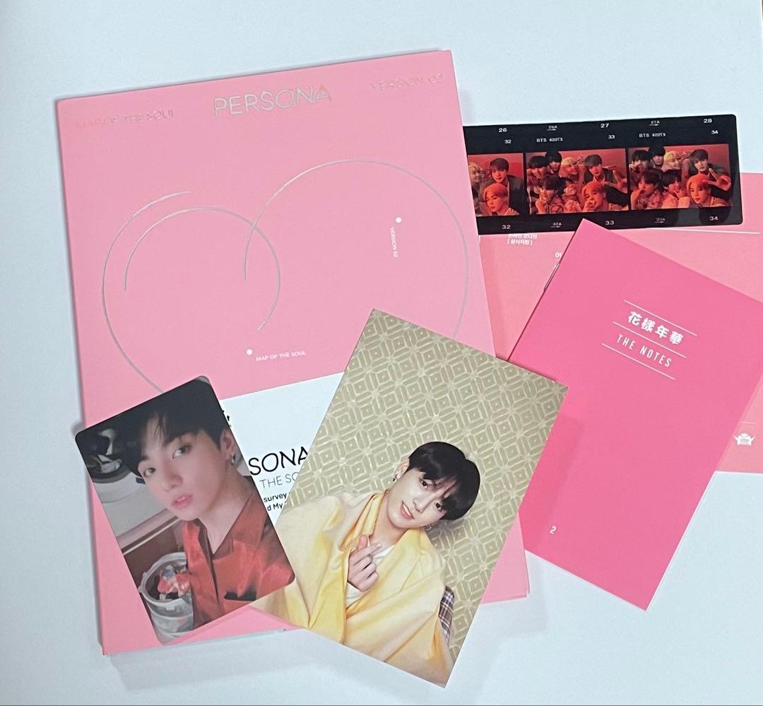 BTS MAP OF THE SOUL: PERSONA 特典付き