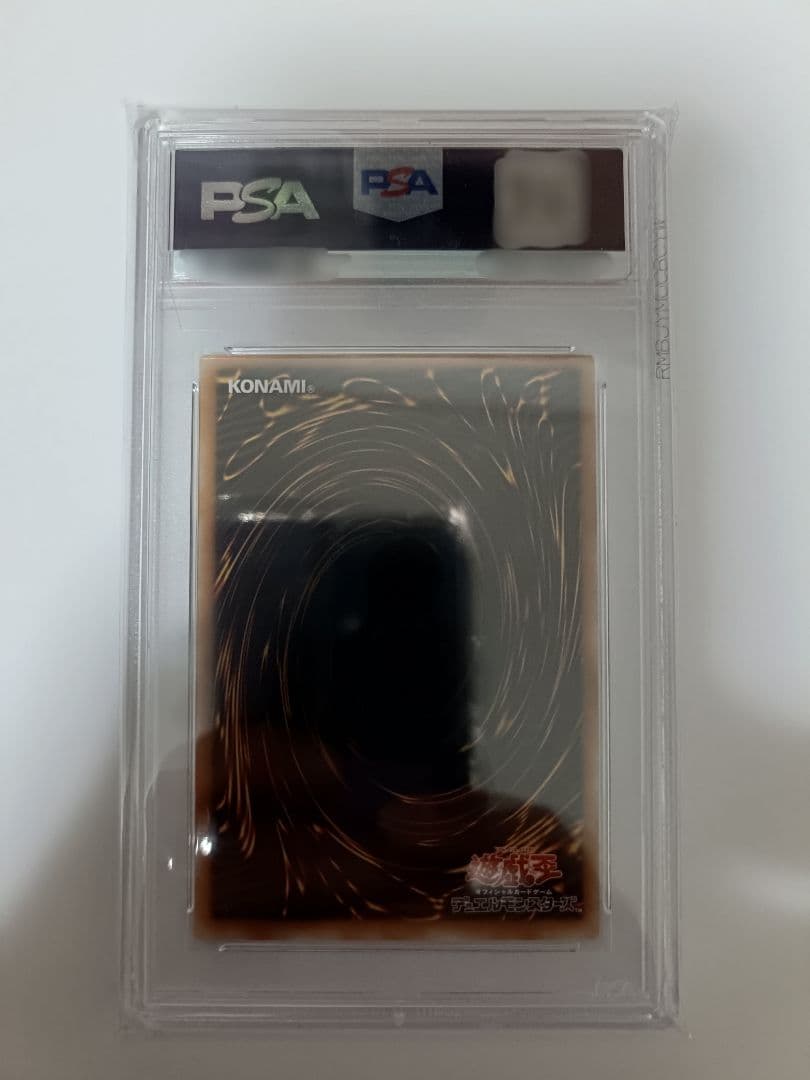 【PSA10】ブラックマジシャン【 ラビリンス・オブ・ナイトメア】※NC NR