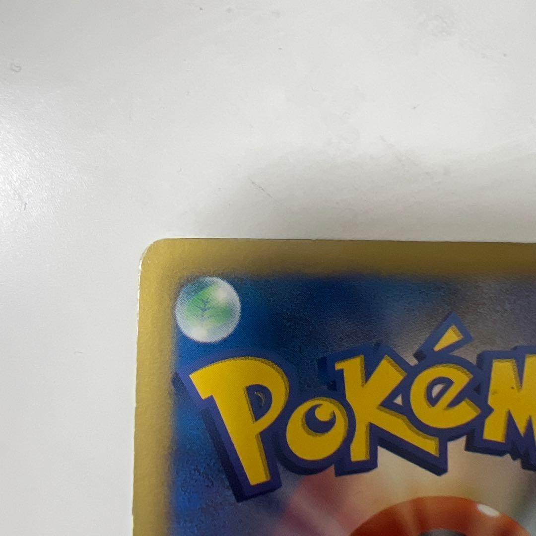 レシラム SR SC シャイニーコレクション022/020