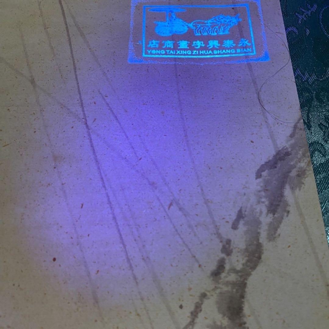 徐悲鴻 四喜図 掛け軸 中堂 四尺 中国美術 絵画 書画 花鳥画 水墨画