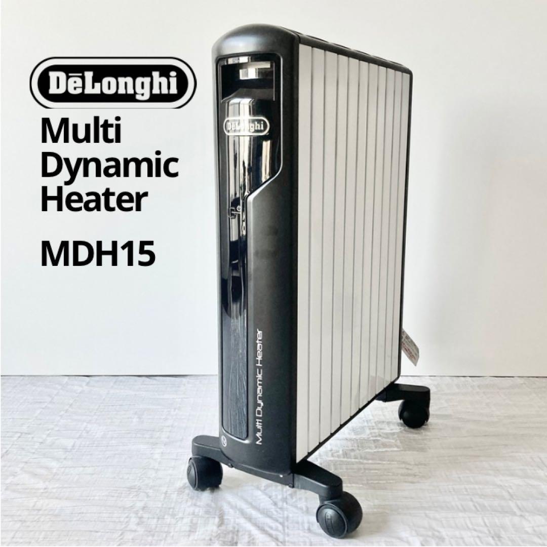 DeLonghi MDH15-BKデロンギマルチダイナミックヒーター