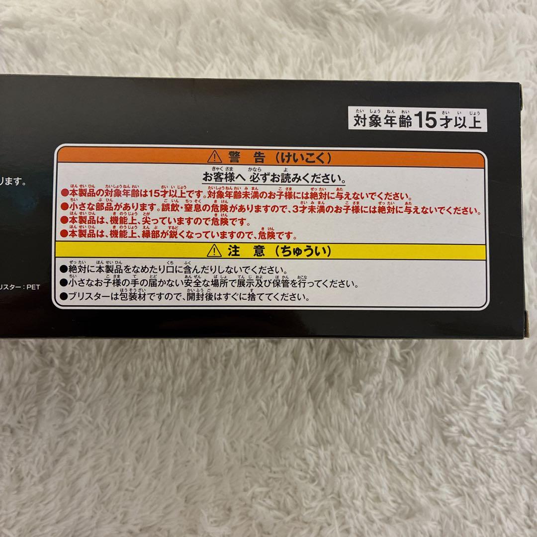 【未開封品】ファイナルファンタジー VII D賞ミニフィギュア7体セット FF7