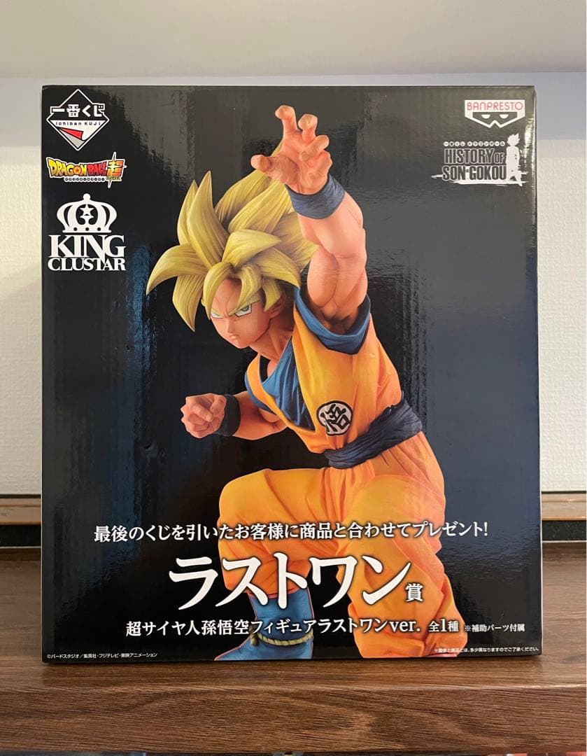 一番くじHISTORY OF SON GOKOU ラストワン賞