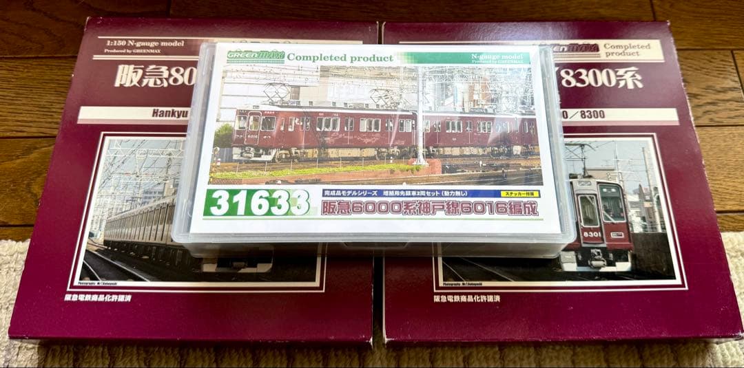 Nゲージ阪急神戸線 プロ仕様品 まとめ3点セット