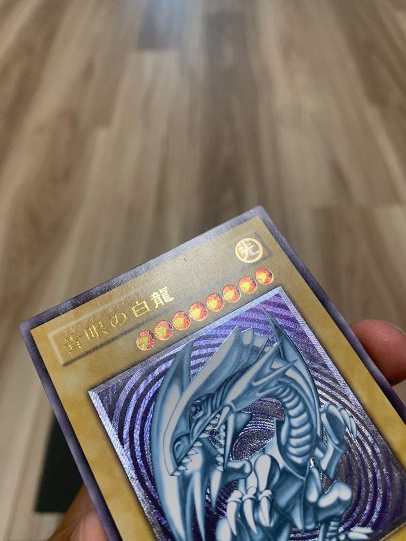 遊戯王】青眼の白龍(ブルーアイズホワイトドラゴン) レリーフ SM-51