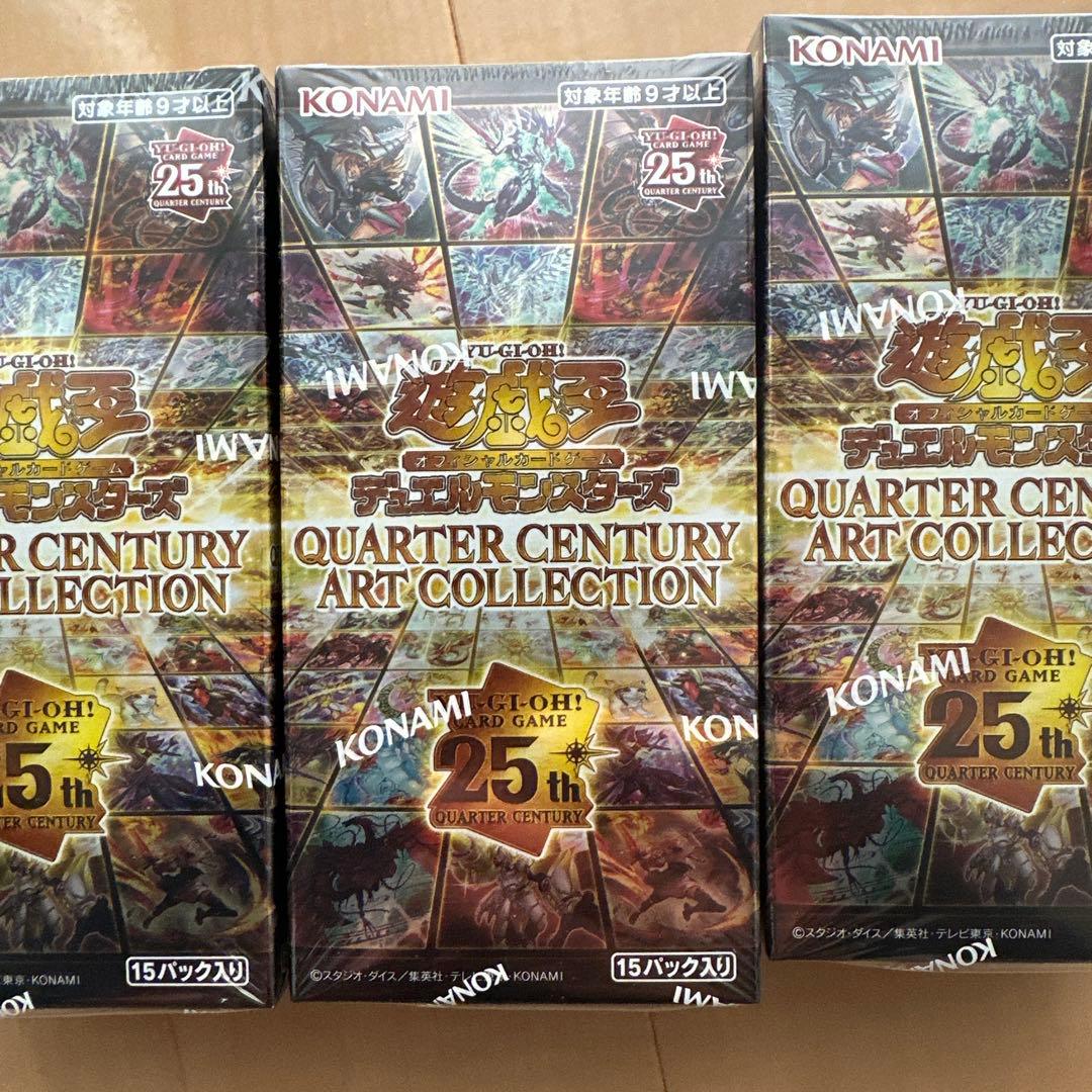 遊戯王QUARTER CENTURY ART COLLECTION 3box