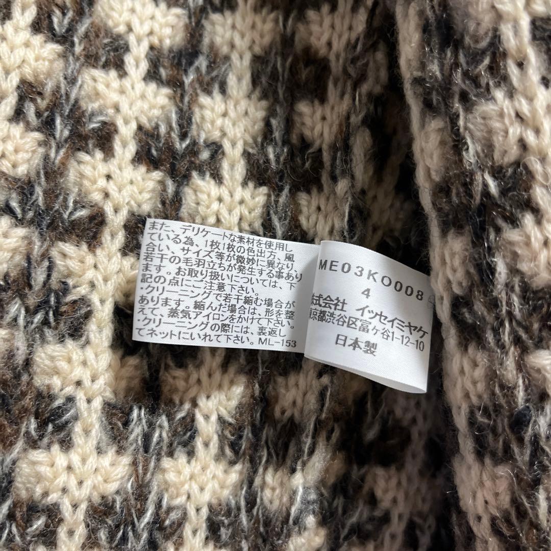 イッセイミヤケ メンズ　カーディガンジャケット