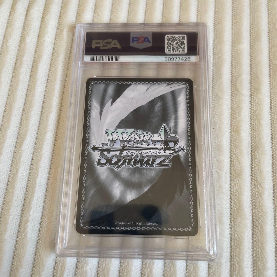 パーシュース サイン sp psa10 アズールレーン