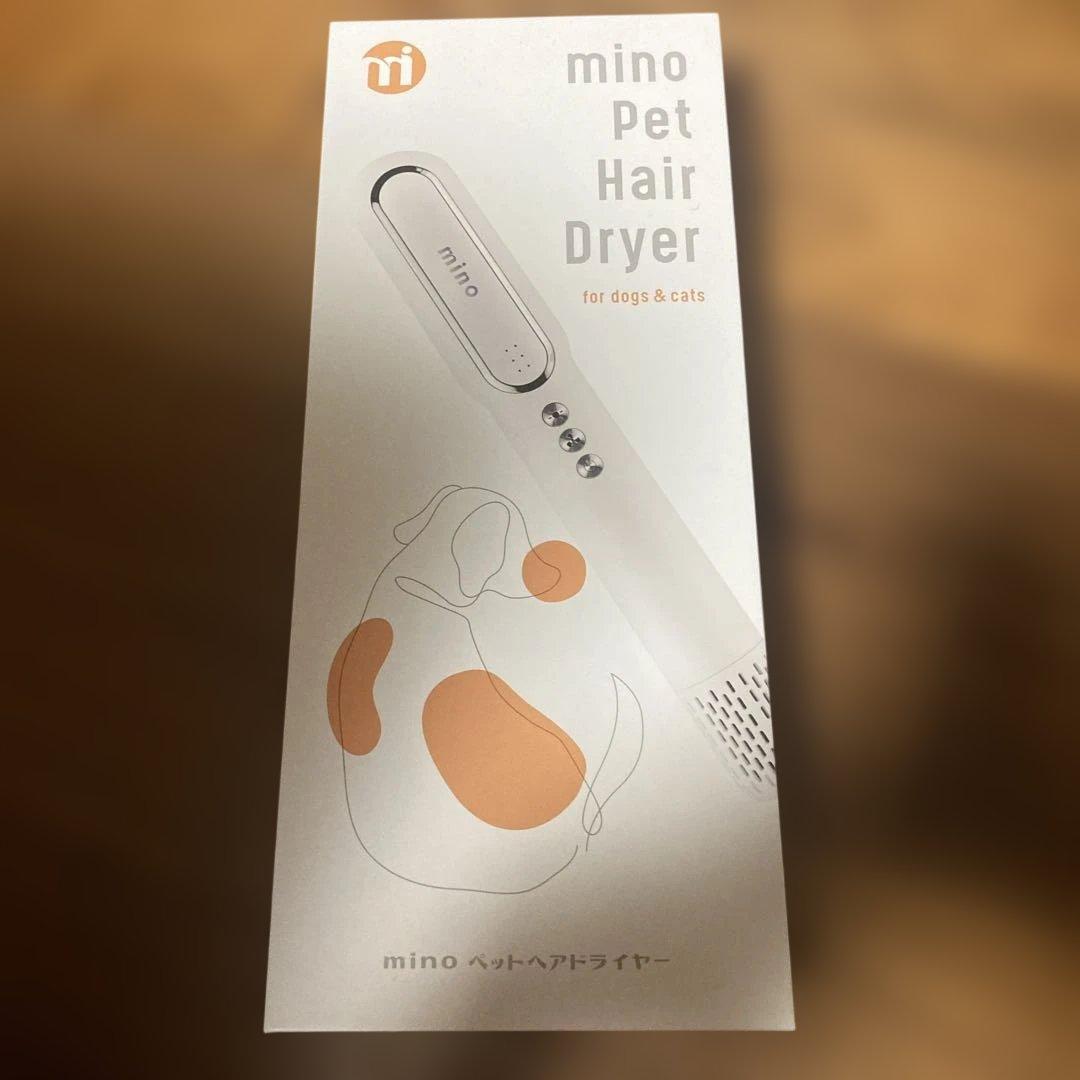 mino Pet Hair Dryer ペット用ドライヤー 犬・猫用 新品・未開封】mino