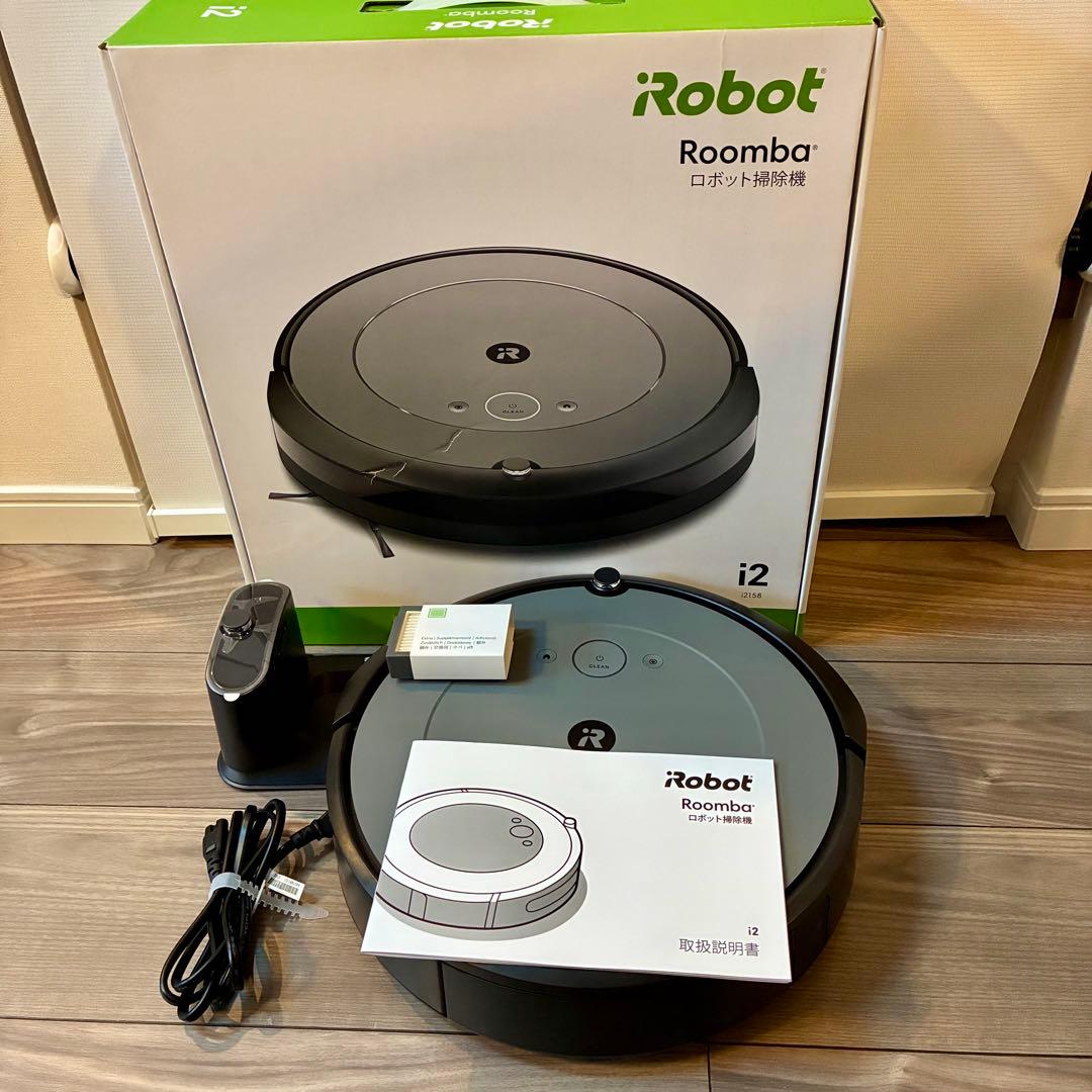 ルンバ i2 iRobot Roomba 本体 グレー 充電ドック付き ルンバ i2