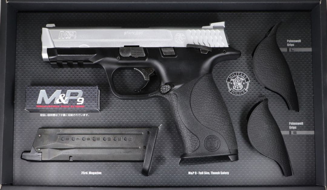 東京マルイ S&W M&P9 販売 リコリスリコイル 井ノ上たきな 仕様