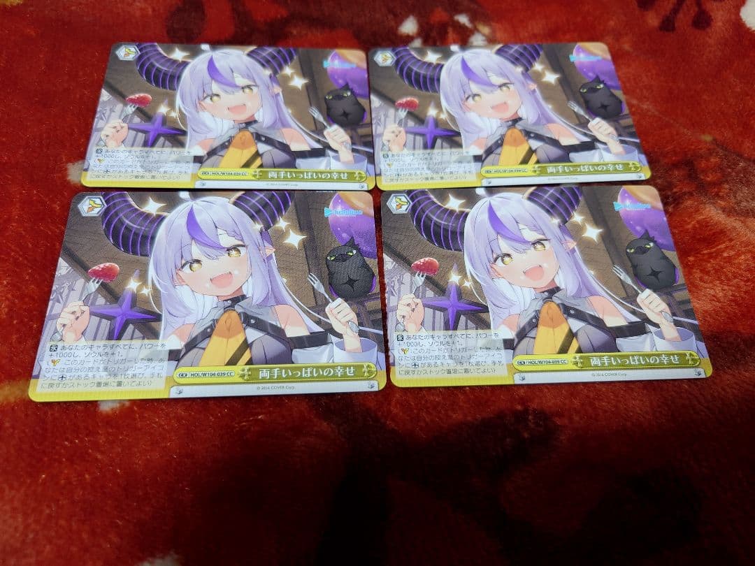 ホロライブ 両手いっぱいの幸せ ラプラス・ダークネス ヴァイス