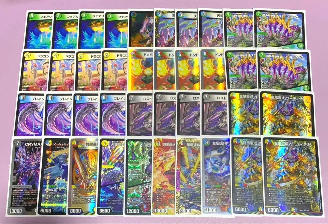 5Cザーディクリカ スリーブ付き