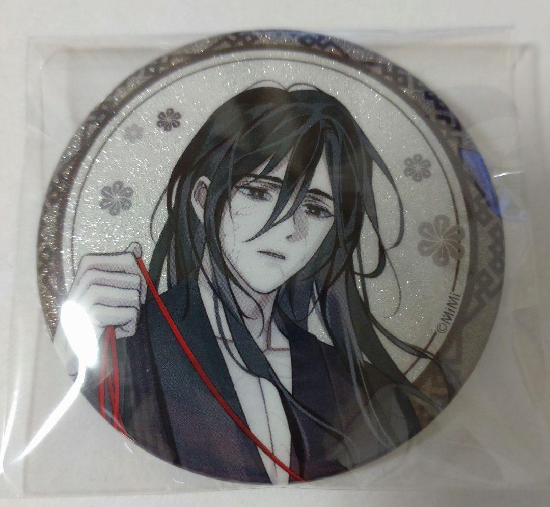 魔道祖師 グリッターカンバッジ(ブラインド) 五周年記念展 温寧 - メルカリ