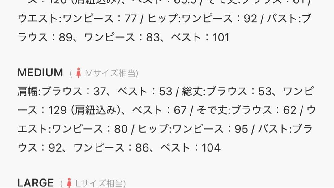 Rose race pencil dress ドレスワンピースet.UNiVER