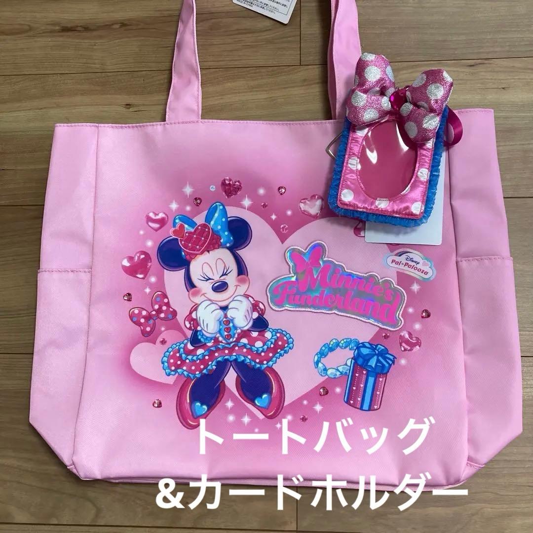 パルパルーザ ミニー トートバッグ カードホルダー - メルカリ