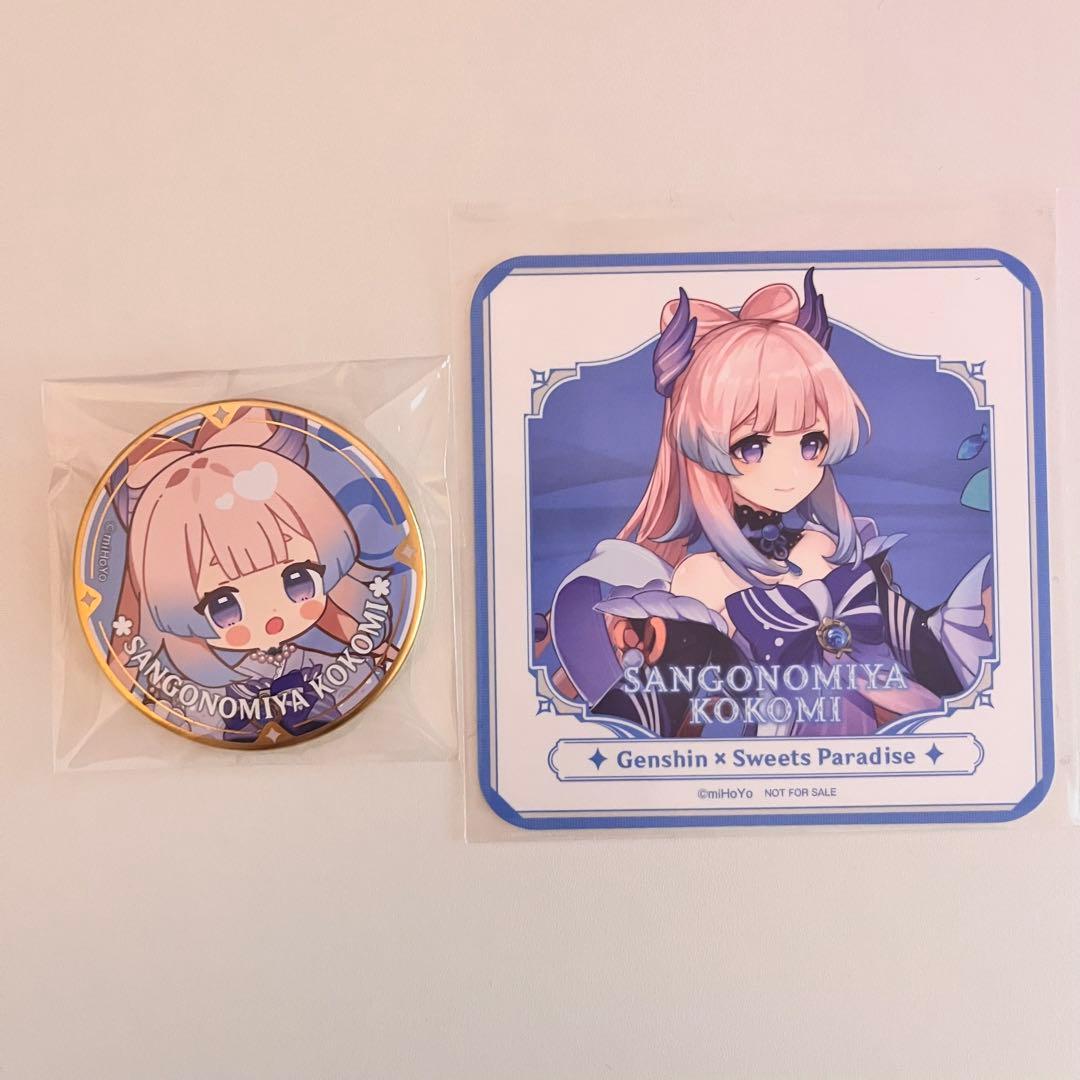 原神スイパラ缶バッジ珊瑚宮心海コラボカフェ書き下ろし