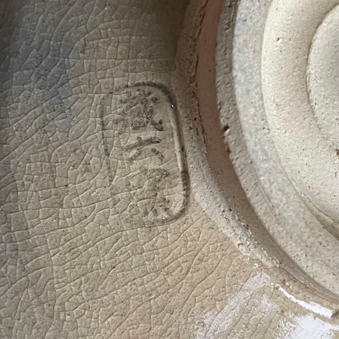 真清水蔵六 「清流」 蔵六窯 抹茶碗 茶道具 共箱(408Db)