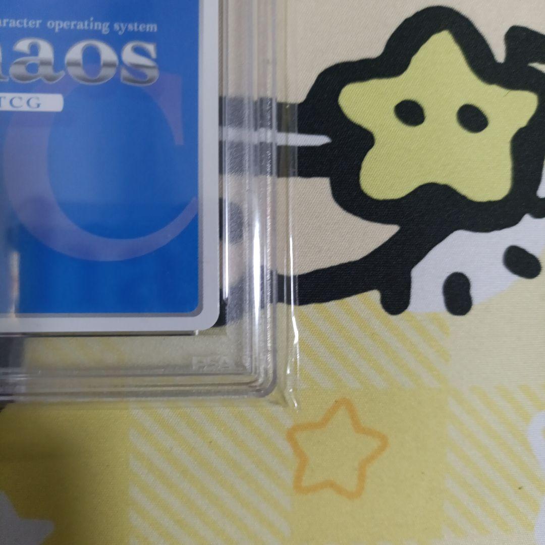 PSA10 新妹魔王の契約者 精霊魔術師 野中胡桃 chaos sp サイン