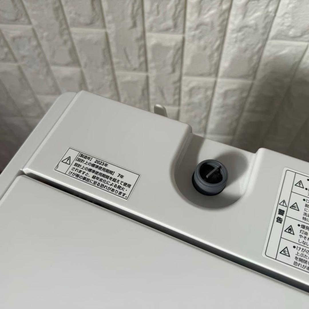 冷蔵庫・冷凍庫 aora