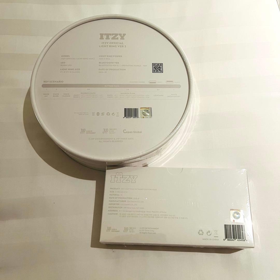 ITZY 公式 ライトリング 最新 ペンライト 新品 ver.2