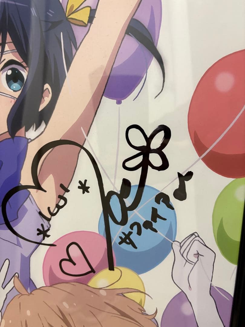 京アニ＆Do第2回ファン感謝イベント 響け！ユーフォニアム直筆サイン入りポスター