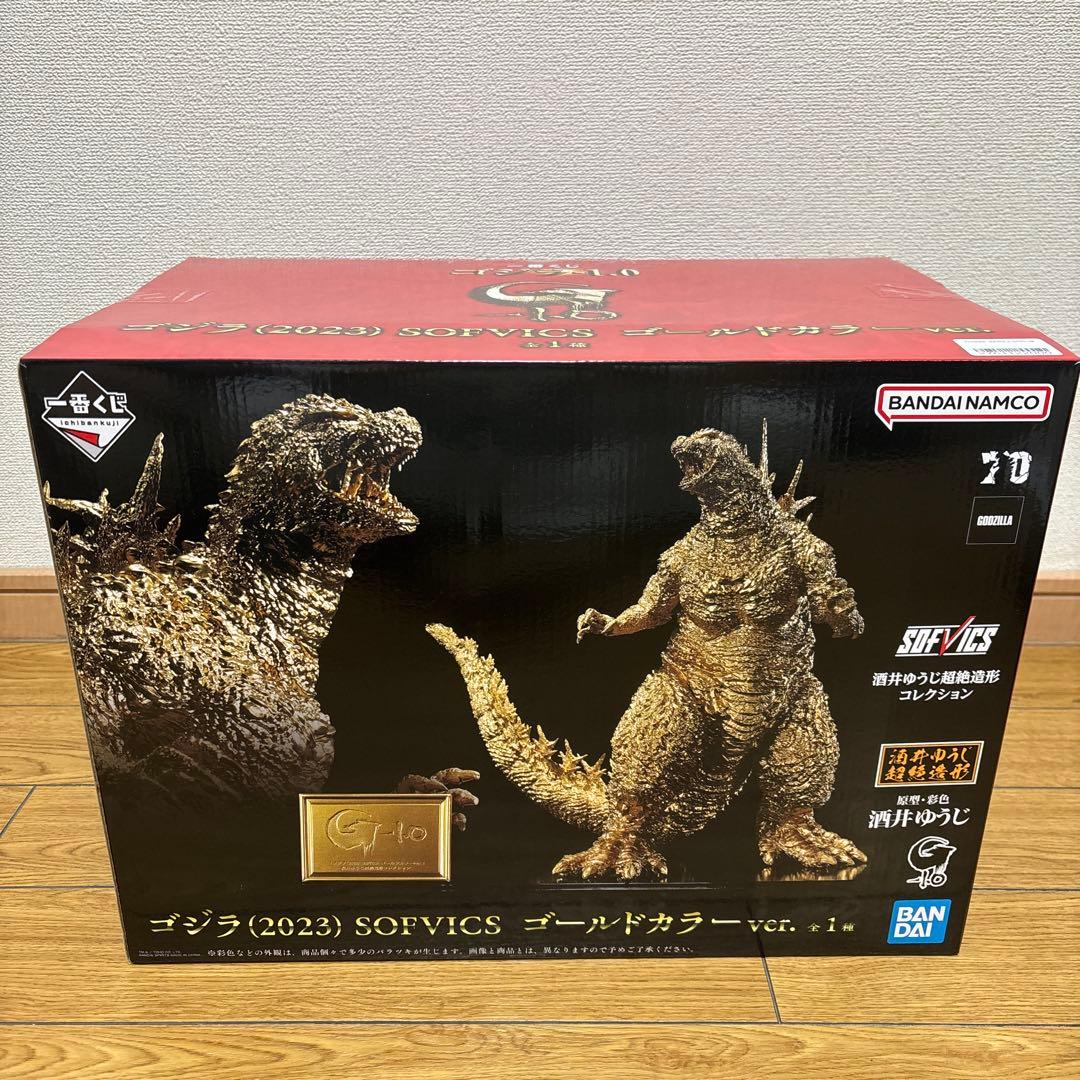 新品未開封 ゴジラ(2023） SOFVICS ゴールドカラーver.