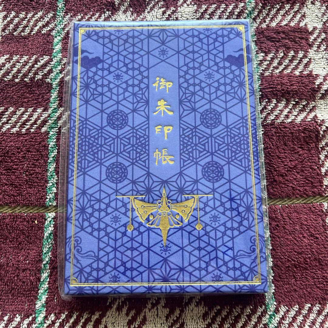 モノノ怪 御朱印帳 ノイタミナ15周年