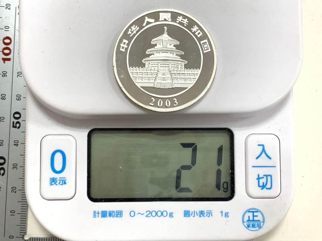 中国　中華人民共和国　パンダ　銀メダル　純銀　silver 21g