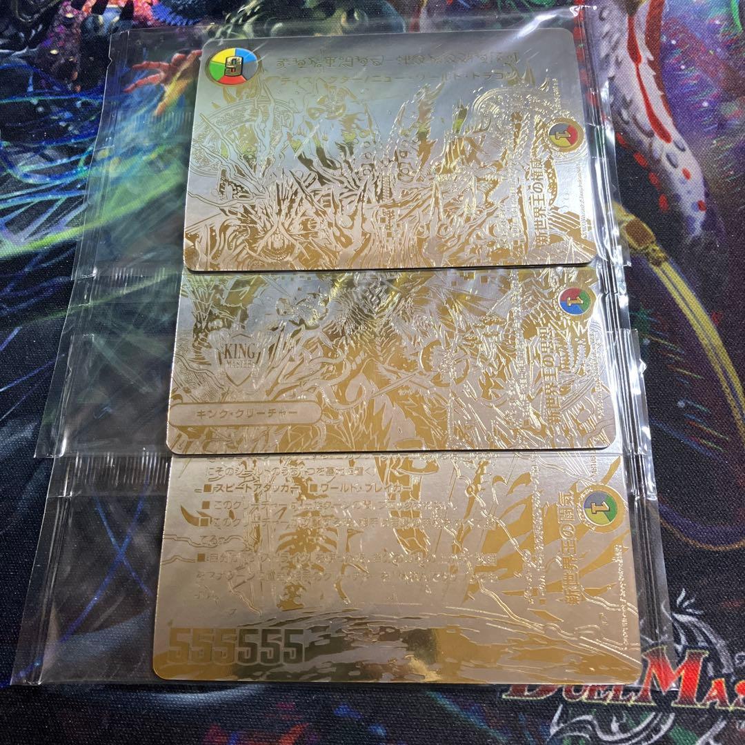 神アート セット Volzeos-Balabord ヴォルゼオスバラモルド - メルカリ