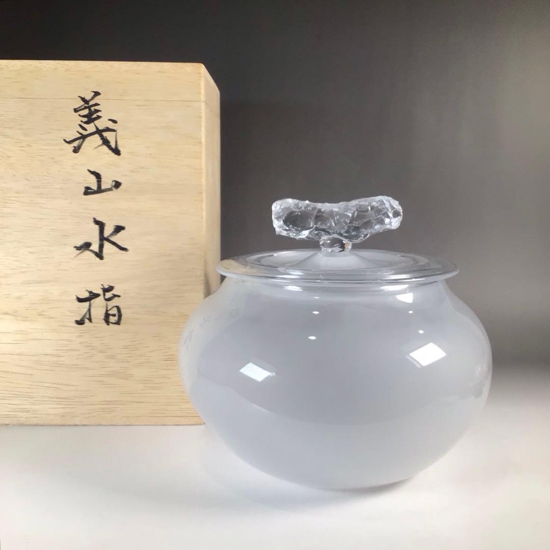 R8水指『山本曠作』『クリスタル硝子』『切子水指』共箱茶道具ガラス工芸