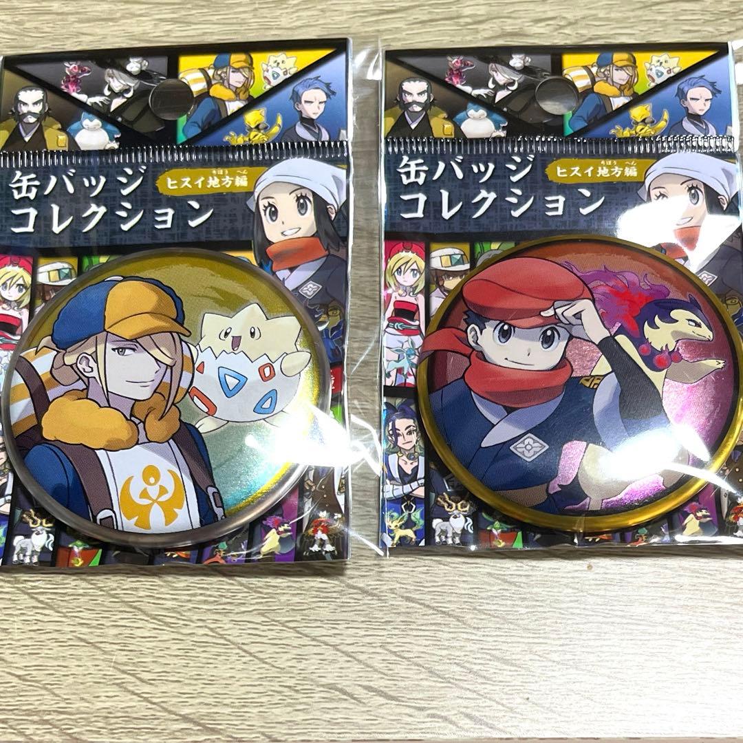 ポケモン 缶バッジコレクション ヒスイ地方編 ウォロ テル ポケモン 缶