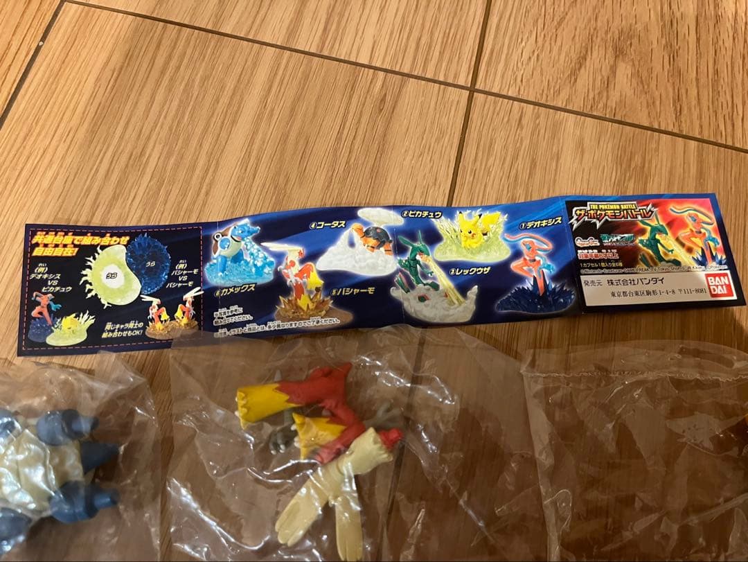 ポケットモンスター フィギュア 6体セット ザ・ポケモンバトル