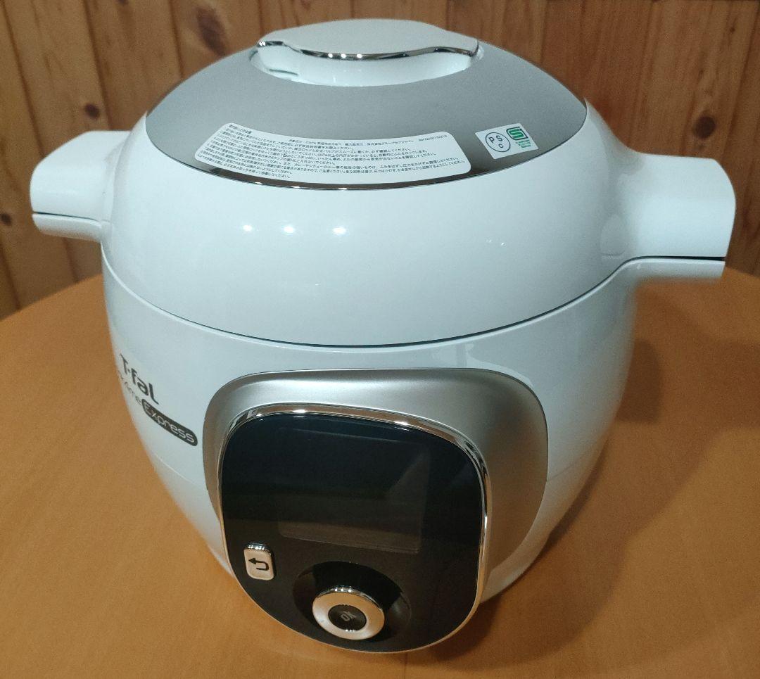 T-fal の電気圧力鍋Cook4me Express 楽天市場】＼レビューで1000円