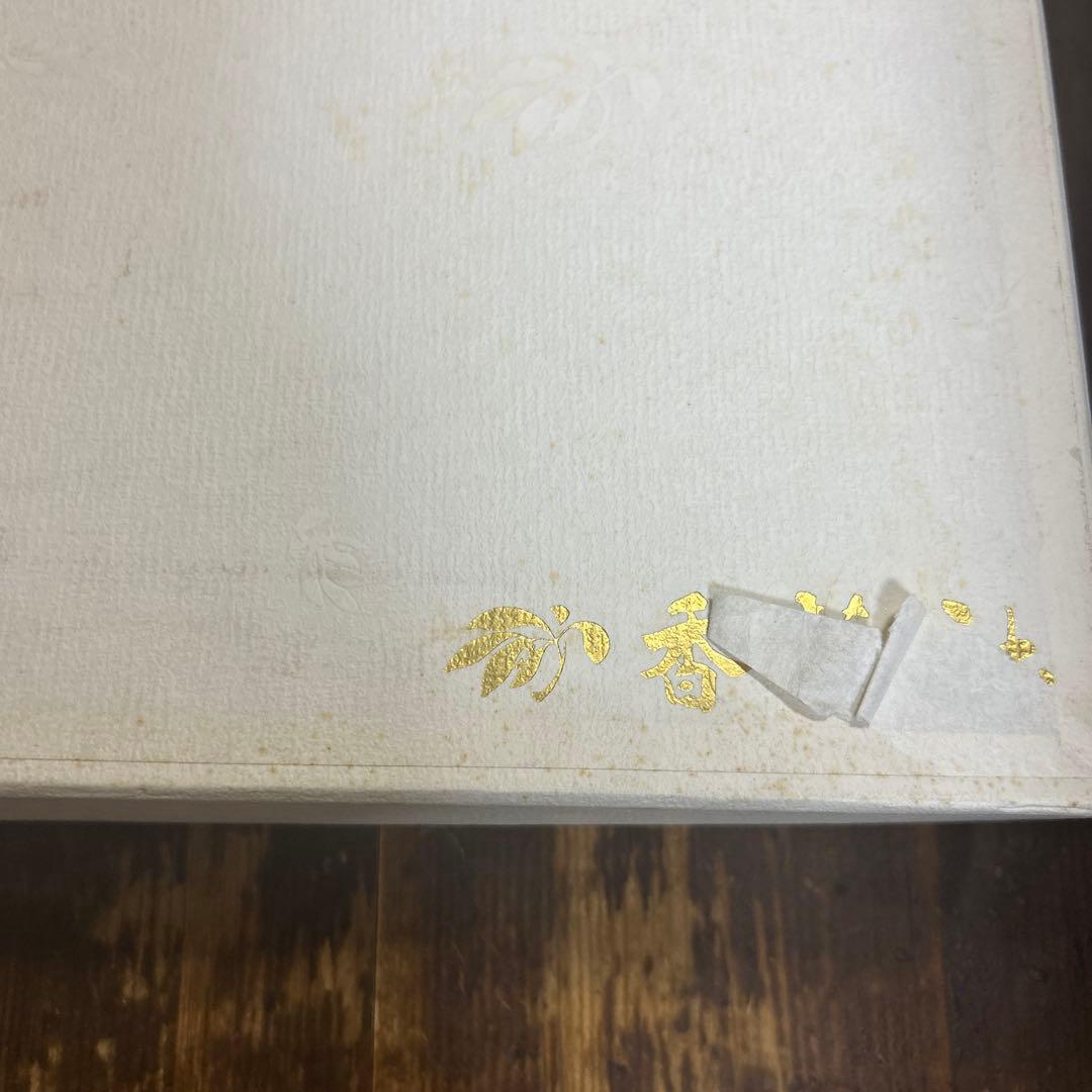 香蘭社 陶額 陶板 つつじ 希少 非売品 - メルカリ