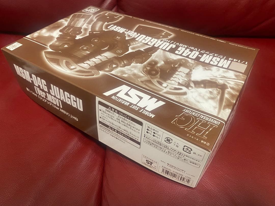 限定品3点セット RB-79 BALL TWIN SET