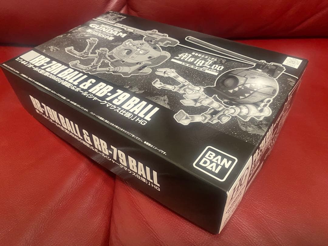 限定品3点セット RB-79 BALL TWIN SET