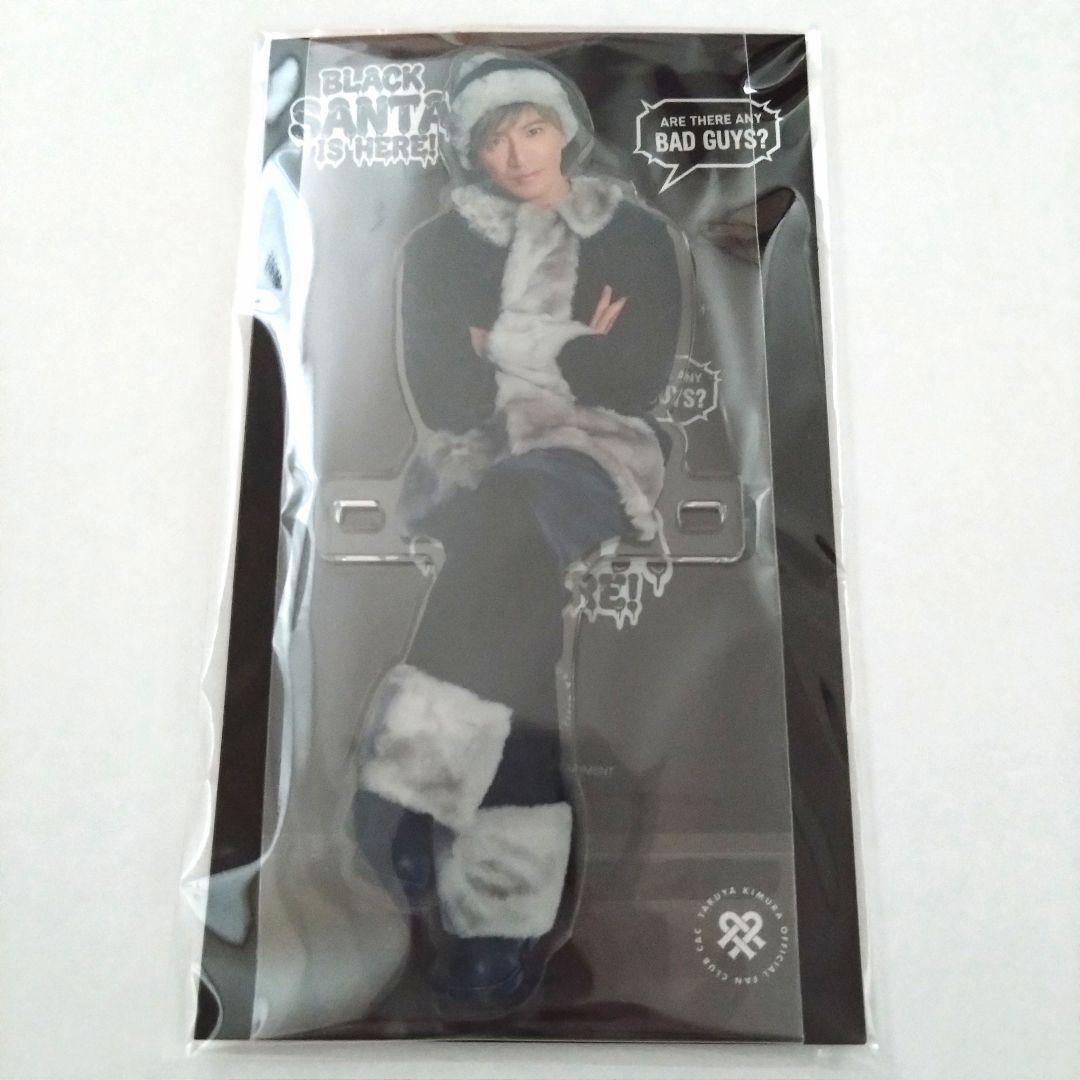 【未開封・ファンクラブ限定】 木村拓哉 ぬいタク アクリルスタンド